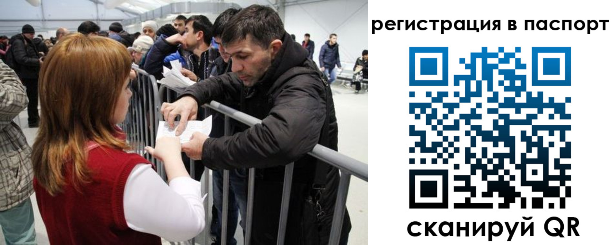 временная регистрация госуслуги в Архангельской области