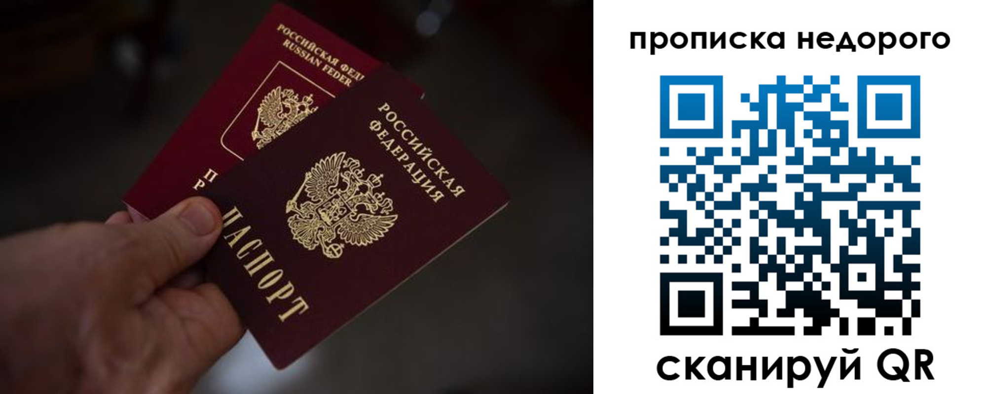 регистрация для дет. сада в Архангельской области