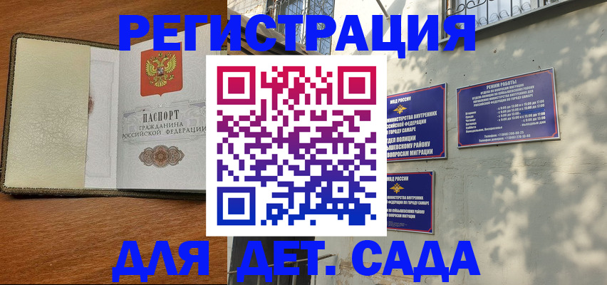 пропишу в квартире в Архангельской области